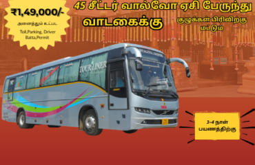 45 Seater Volvo-Sabarimala