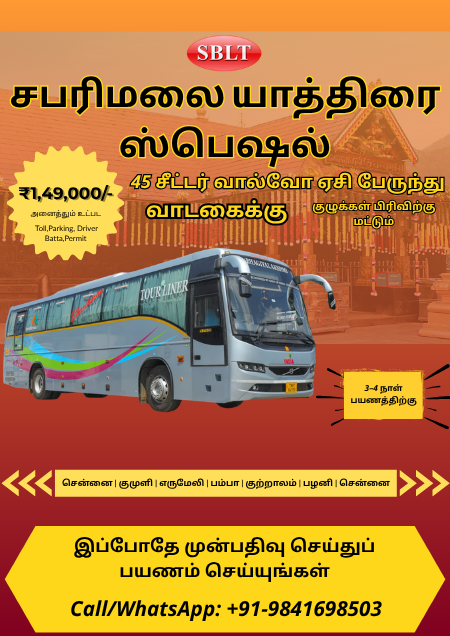45 Seater Volvo-Sabarimala