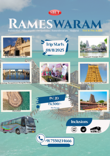 rameswaram package (450 x 636 px)