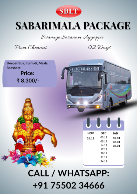 2-days-sabarimala-trip-from-chennai