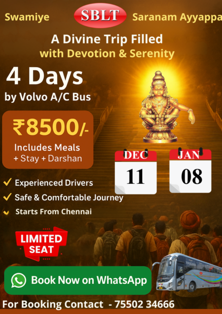 4-days-sabarimala-trip-from-chennai