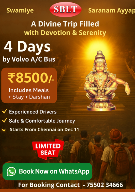 sabarimala 4 days Trip from chennai