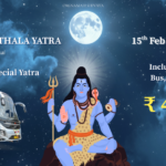 Panchbootha package 2026